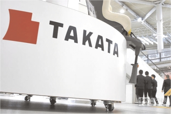 安全氣囊之王日本高田宣布破產 Nhà sản xuất túi khí Nhật Bản Takata tuyên bố phá sản