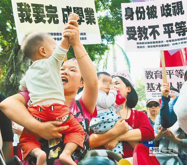美國人權報告：台灣歧視外勞、陸配 
